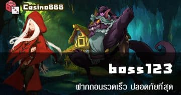 boss123