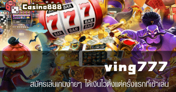 ving777