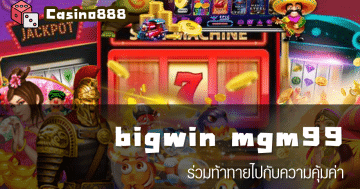 bigwin mgm99