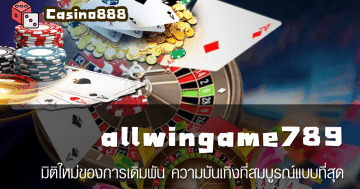 allwingame789