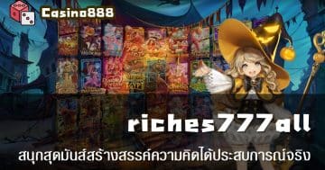 riches777all